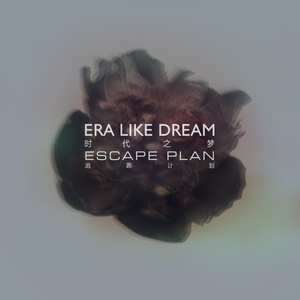 制服丝袜大香焦射
