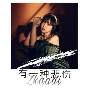 制服丝袜大香焦射
