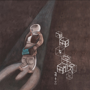 制服丝袜大香焦射
